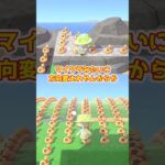 【あつ森】≪島中を💰≫　終わった