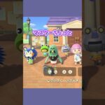 おばあちゃんとラジオ体操 #あつ森  #あつまれどうぶつの森  #女性ゲーム実況