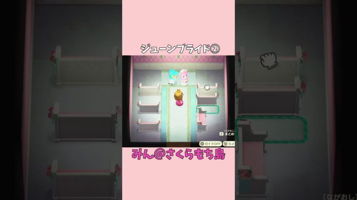 【あつ森】ジューンブライド第３弾は、リサの理想のチャペル作り！💒✨