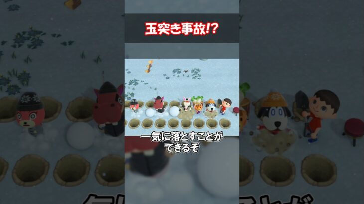蹴りで玉突き事故を起こしたい！ 【あつ森】@ほのげ