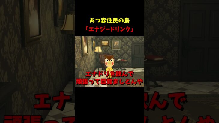 あつ森住民たちの日常風景【トモダチコレクションわくわく生活】