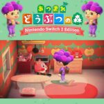 【あつ森】くれだまし