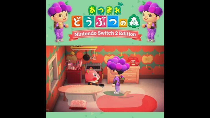 【あつ森】くれだまし