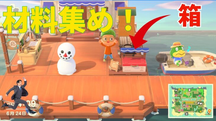 (あつ森)ホテルの材料集め！！！！