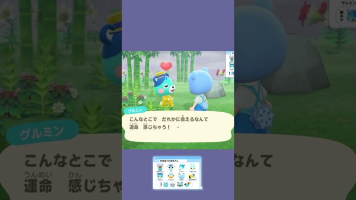 かわいすぎて滅！！！ #あつ森  #あつまれどうぶつの森  #女性ゲーム実況