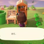 あつ森、今日のルーティンをこなすｗ