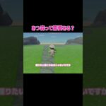 あつ森やってる人コメントください！！笑