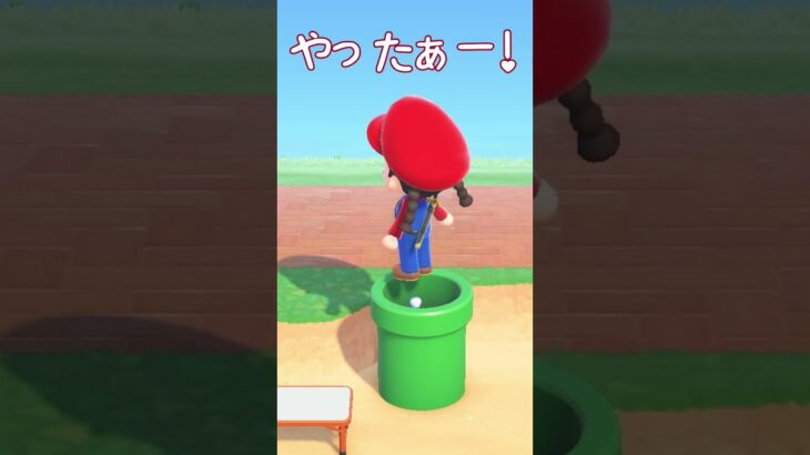マリオのどかんのすごさ！♡ #ゲーム #マリオ #あつ森