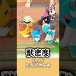 【#あつ森 】あの格好で歩いてたら住民達から避けられた瞬間🤣#あつまれどうぶつの森 #どうぶつの森