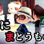 売れっ子デザイナーが”最後”に身にまとうもの【あつ森、意味が分かると怖い話、ホラー】