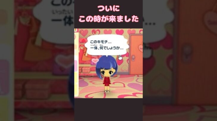 ついにゴールイン！感動の結婚式【トモコレ】#擬人化#あつ森#トモコレ