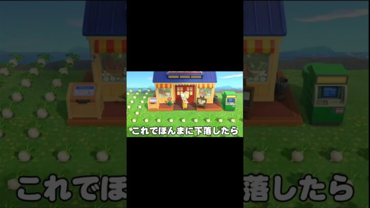 【 #あつ森 】リスナーとカブ活するたびに喧嘩する #あつまれどうぶつの森 #ゲーム