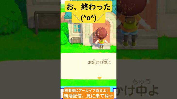 【あつ森】この後に二回蜂の巣が落ちました【ひぐねこのゲーム盤】