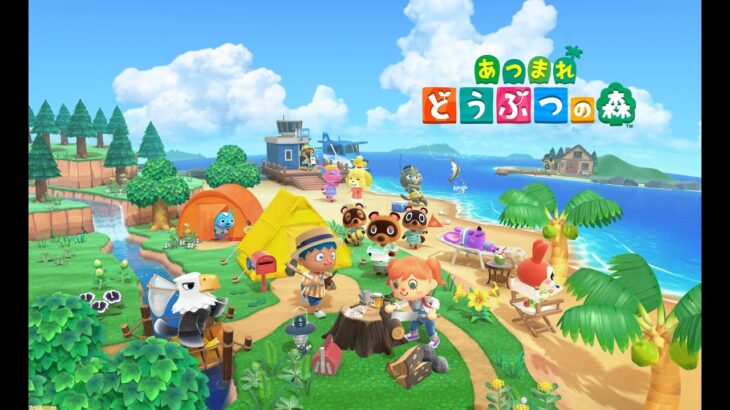 たのしいあつ森♪１３日目