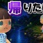 【あつ森アニメ】いちごちゃんが爺の家にお泊まりした結果…|ストロベリーホームパパ
