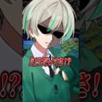 警察沙汰にしたら逮捕されるんじゃね？？？ #vtuber #あつ森 #どうぶつの森 #あつまれどうぶつの森