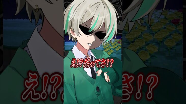 警察沙汰にしたら逮捕されるんじゃね？？？ #vtuber #あつ森 #どうぶつの森 #あつまれどうぶつの森