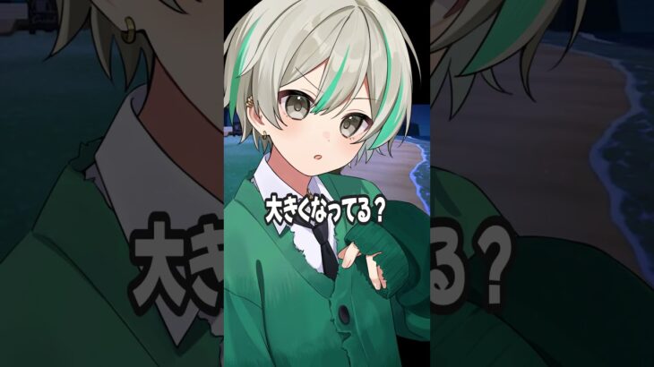 大きくなって良かったね！ #vtuber #どうぶつの森 #あつ森 #あつまれどうぶつの森