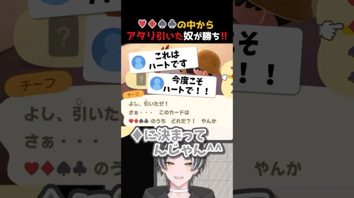 【聖戦】オレはダイヤに命を懸ける…！！【あつ森 / あつまれどうぶつの森】#vtuber #切り抜き