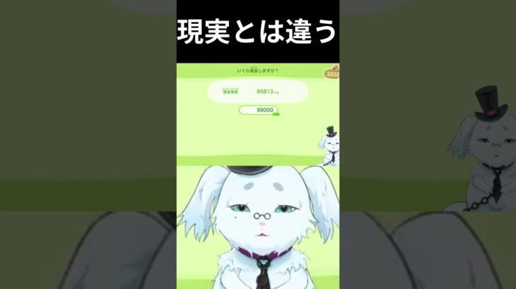 考え方が現実すぎる #あつまれどうぶつの森 #あつ森 #vtuber #ゲーム実況
