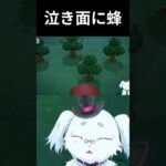 泣き面に蜂 #あつまれどうぶつの森  #あつ森 #vtuber