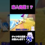 寝ぼけて虚言を吐くジョニー #あつ森  #ゲーム実況 #ゲーム #切り抜き   #vtuber #shorts