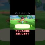 【あつ森】そんなことある！？びっくりしすぎw #あつまれどうぶつの森 #あつ森 #どうぶつの森 #実況プレイ