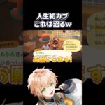 【あつ森】人生初カブでこれは沼るw
