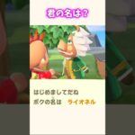 いい加減すぎる離島ガチャw #あつ森