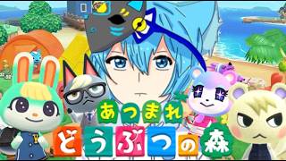 【あつ森】くりえいと難しいけど楽しいw あつ森でクリエイトとベル集めするぞw]