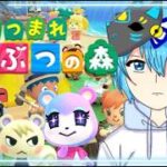 【あつ森】明日…（　＾ω＾）・・・ w あつ森でクリエイトとベル集めするぞw]