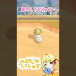 ロボさんが可愛すぎるww #みおんぬ #short #あつ森 #あつまれどうぶつの森