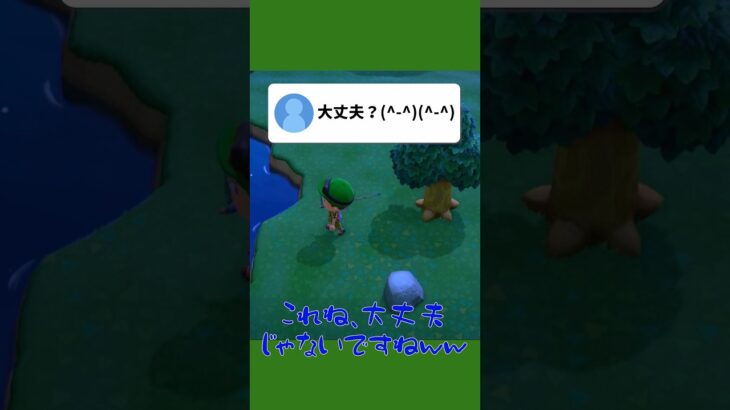 【あつ森ショート】魚釣り下手くそすぎて視聴者さんに心配されたwww #あつ森 #あつまれどうぶつの森 #animalclossing #ライブ配信 #しゅまのゲーム帳