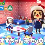 ♡あつ森♡みすずちゃんの別荘作りからするyO♡その後は未定♡
