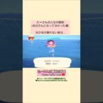【あつ森】あるあるだよね🤣@たーさんの趣味の部屋 #たーさんの人生の教訓 #youtubeshorts