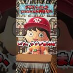 クラスメイトのyoutubeとか興味ないよなwww [あつまれどうぶつの森]