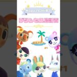 👑【あつ森】プリンセス島計画 #1｜プリンセス住民を探す離島ガチャ🏝️