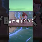 【あつ森】撒き餌100個！いくら釣れる？ #あつ森 #あつまれどうぶつの森 #ゲーム実況