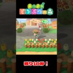 【あつ森】虫取り大会：残り10秒！(＃02)  #shorts #あつ森 #あつまれどうぶつの森