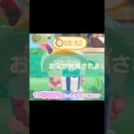 悔しい、2秒で見つけたのに…？！？！#あつ森 #どうぶつの森 #あつまれどうぶつの森 #shortvideo #sorts #short #宝探し