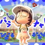 【あつ森🫘】３１日目『青バラの交配』をする…なんで咲かないの…🌷💙￤青バラ捜索本部隊パート3【7/3(金)】