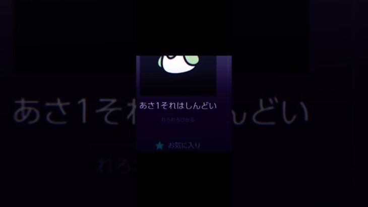 フォロワー4人嬉しいです。#あつ森しよう#話そう。