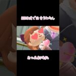 【あつ森劇場】#4結婚式で出会う私編
