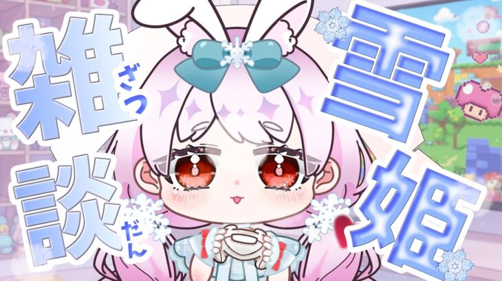 #45   あつ森　紫の花(ヒヤシンス)途中経過