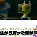 【あつ森 /#6】悪徳たぬきに島流しにされるVtuberは私です 【あつまれどうぶつの森/Switch2/ゲーム実況】