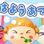 朝活🐓おはようあつ森！7/21(火)
