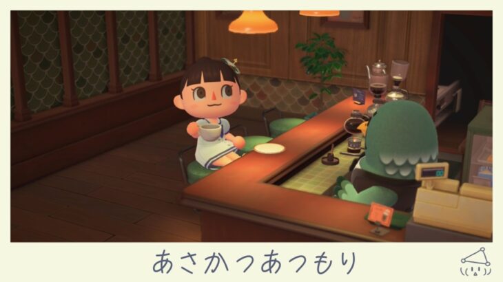 あさかつあつもり【あつ森配信 767日目】