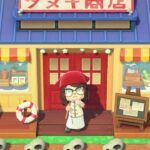 あつ森　みさき　コラボキャラ　誕生日パーティー　7月7日
