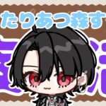 【雑談】長めにあつ森やるよ【あつ森】#85