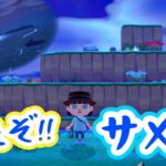 【あつ森 #87 】サメ島に行ってしまいましたっ！！✨✨✨結果は、、、？